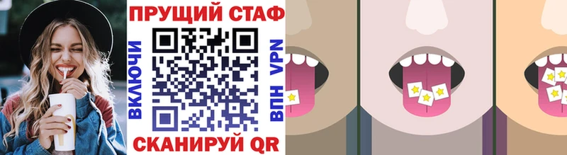 Купить наркоту Октябрьск МАРИХУАНА Мефедрон АМФ KRAKEN зеркало ГАШИШ