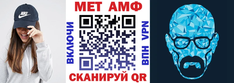 Амфетамин VHQ  Октябрьск 