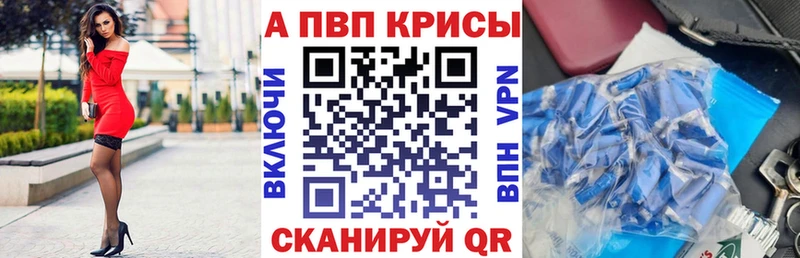 A PVP Crystall  Октябрьск 