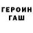 МЕТАДОН кристалл _dragon_fox