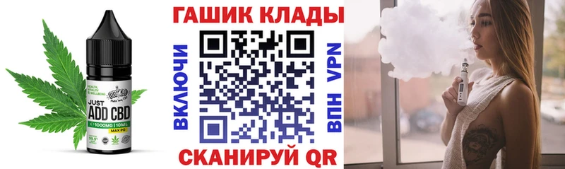 мега маркетплейс  Октябрьск  Cannafood марихуана 