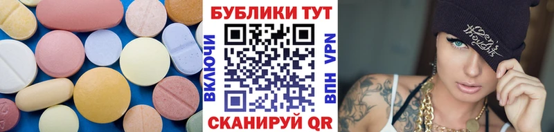 omg маркетплейс  Октябрьск  ЭКСТАЗИ таблы  купить  сайты 