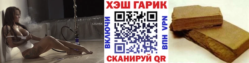 ГАШИШ гарик  магазин продажи наркотиков  Октябрьск 