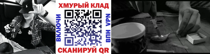 ОМГ ОМГ как зайти  Октябрьск  ГЕРОИН хмурый  наркотики 