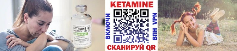 КЕТАМИН ketamine Октябрьск