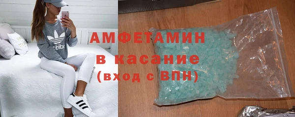 мескалин Алексеевка
