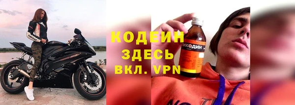 мескалин Алексеевка