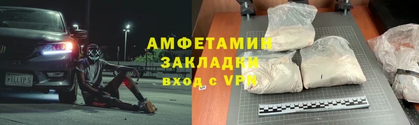 Альфа ПВП Алзамай