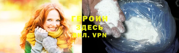 MESCALINE Горняк