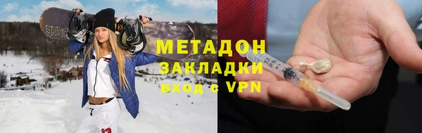 мескалин Алексеевка