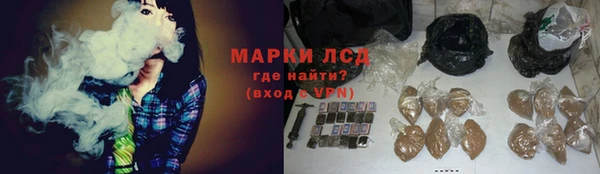 мескалин Алексеевка