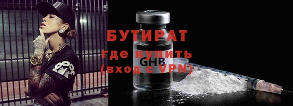 ECSTASY Гусев