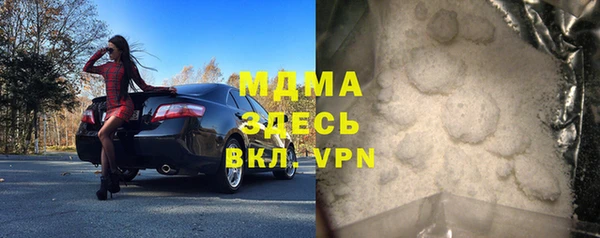 мескалин Алексеевка