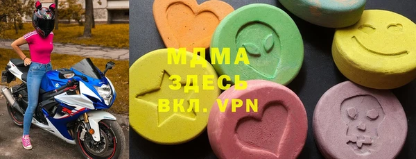 мескалин Алексеевка