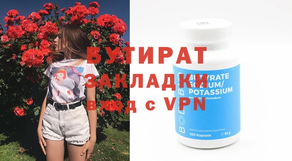 каннабис Кинешма