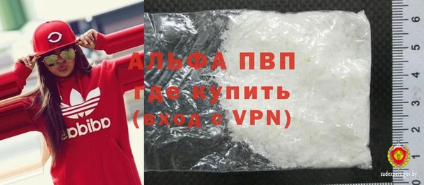 твердый Горнозаводск