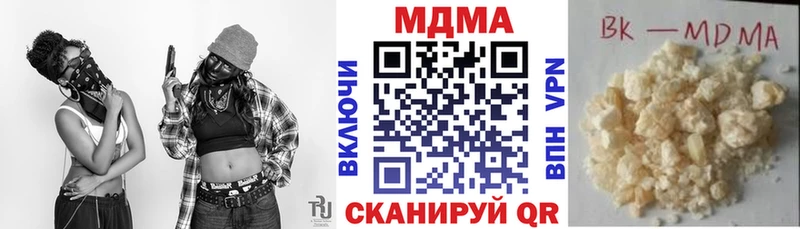 где купить blacksprut маркетплейс MDMA Molly Октябрьск