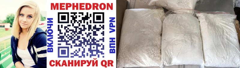 shop клад Октябрьск Мефедрон мяу мяу