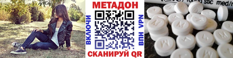мега рабочий сайт  Октябрьск  Метадон VHQ 